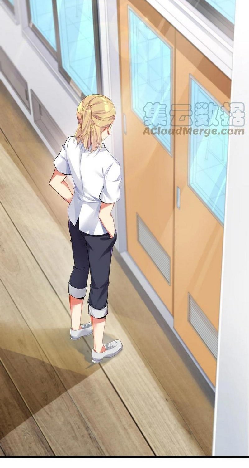 I’m My Household Girlfriend Chapter 55 - halaman 5