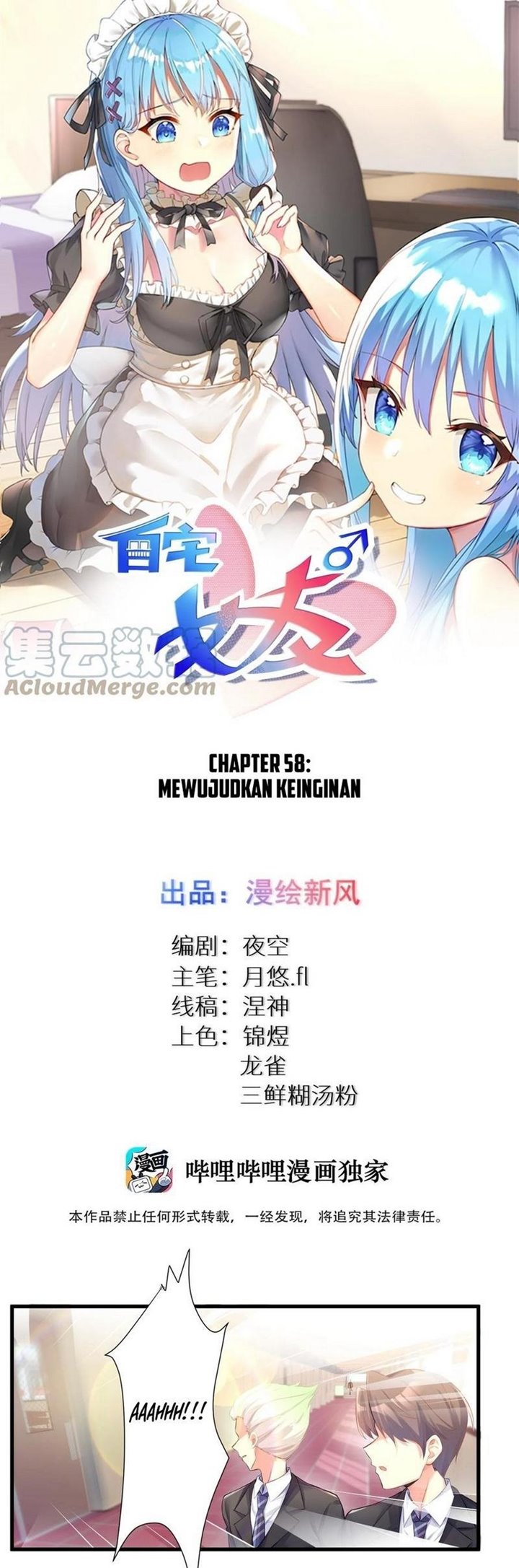 I’m My Household Girlfriend Chapter 58 - halaman 2
