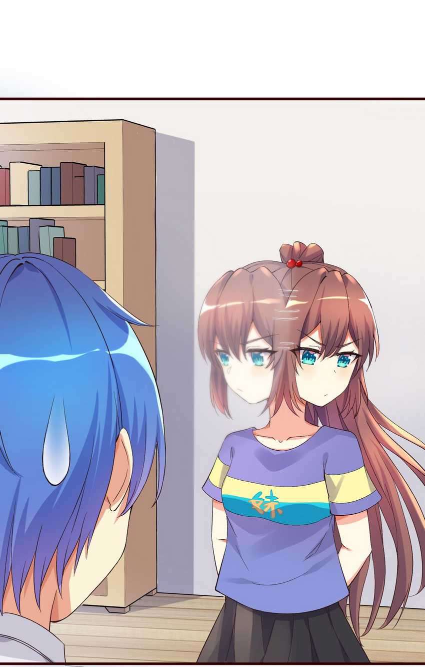 I’m My Household Girlfriend Chapter 6 - halaman 34