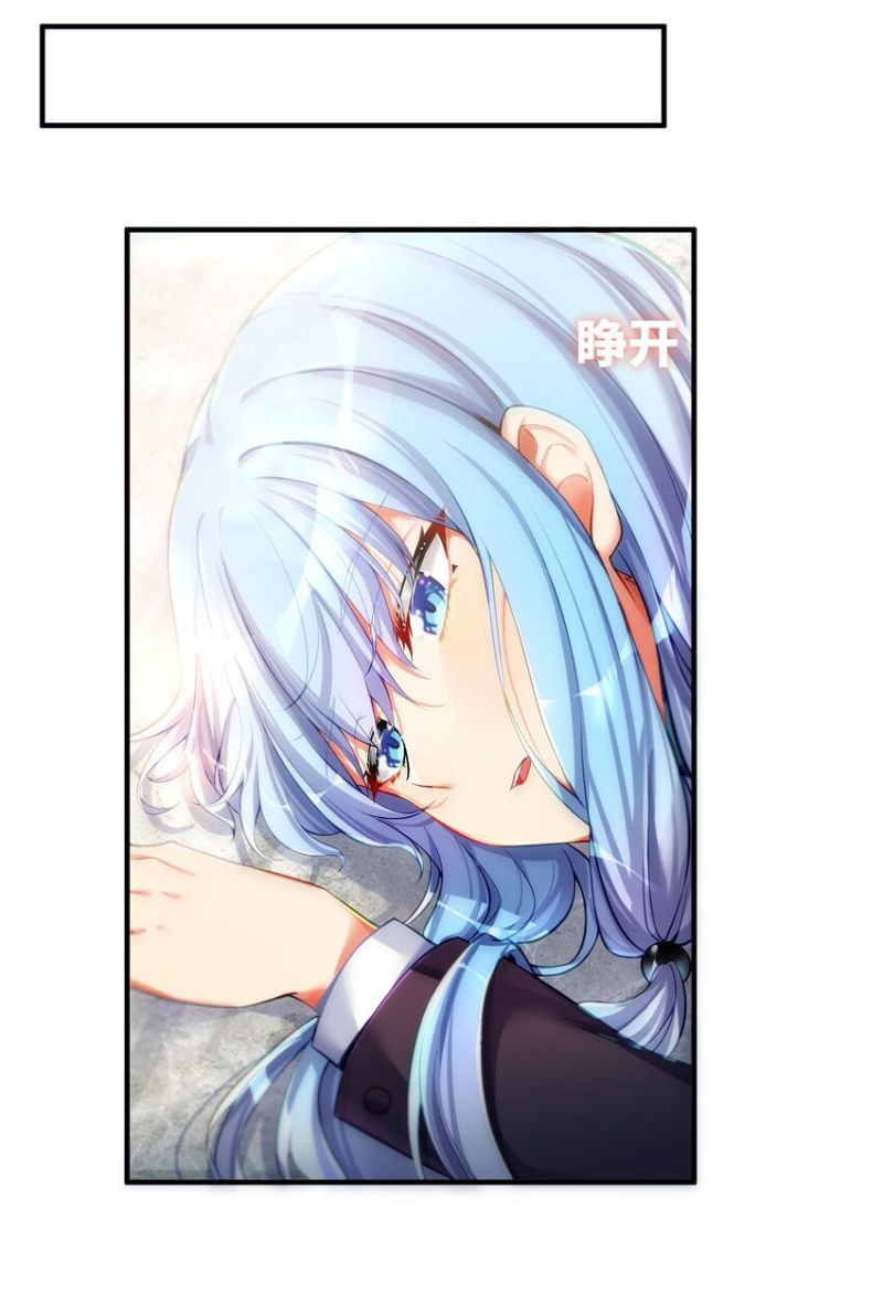 I’m My Household Girlfriend Chapter 61 - halaman 28