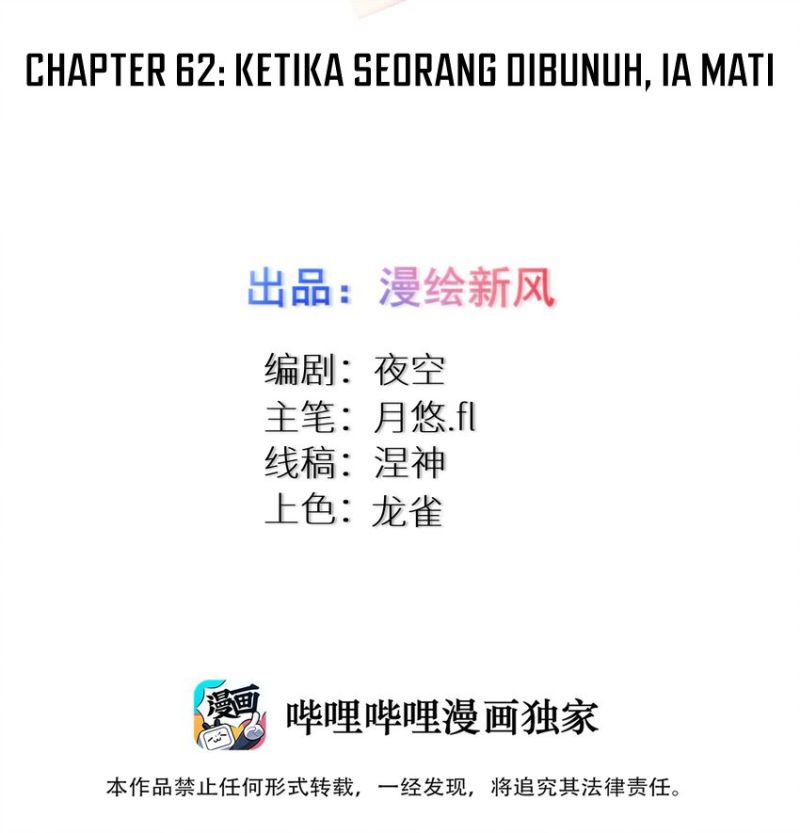 I’m My Household Girlfriend Chapter 62 - halaman 3