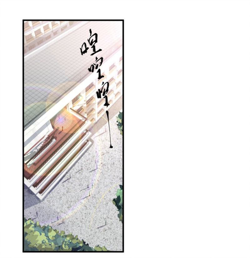 I’m My Household Girlfriend Chapter 62 - halaman 4