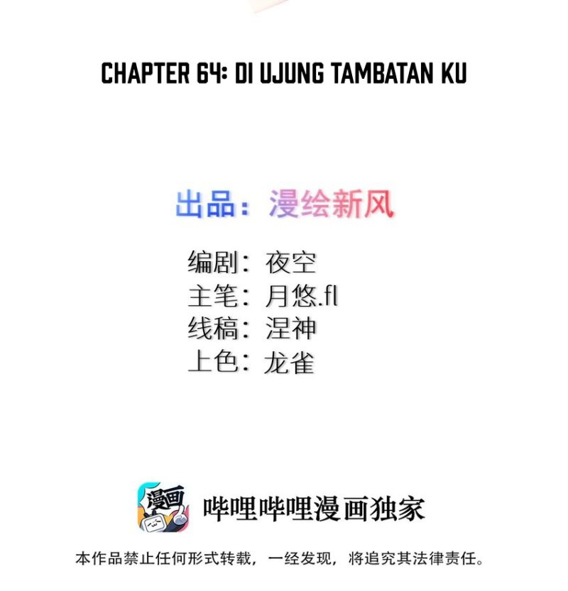 I’m My Household Girlfriend Chapter 64 - halaman 3