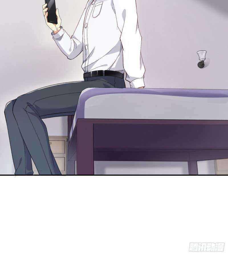 I’m My Household Girlfriend Chapter 7 - halaman 7