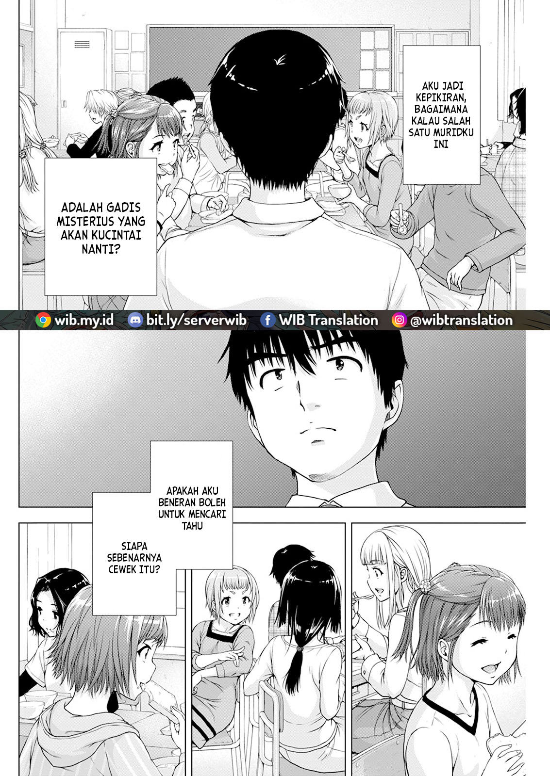 I’m Not a Lolicon! Chapter 21 - halaman 2