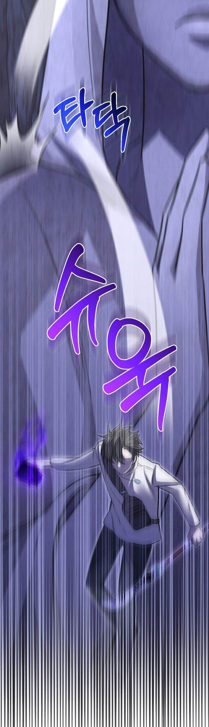 I’m Not a Regressor Chapter 11 - halaman 33