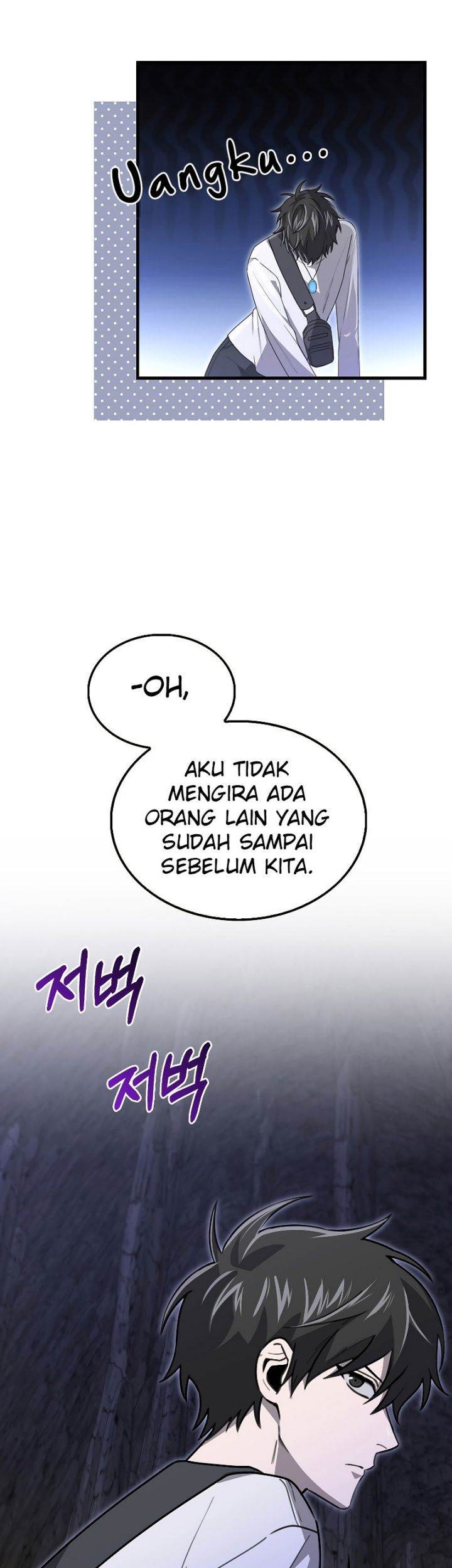 I’m Not a Regressor Chapter 11 - halaman 46