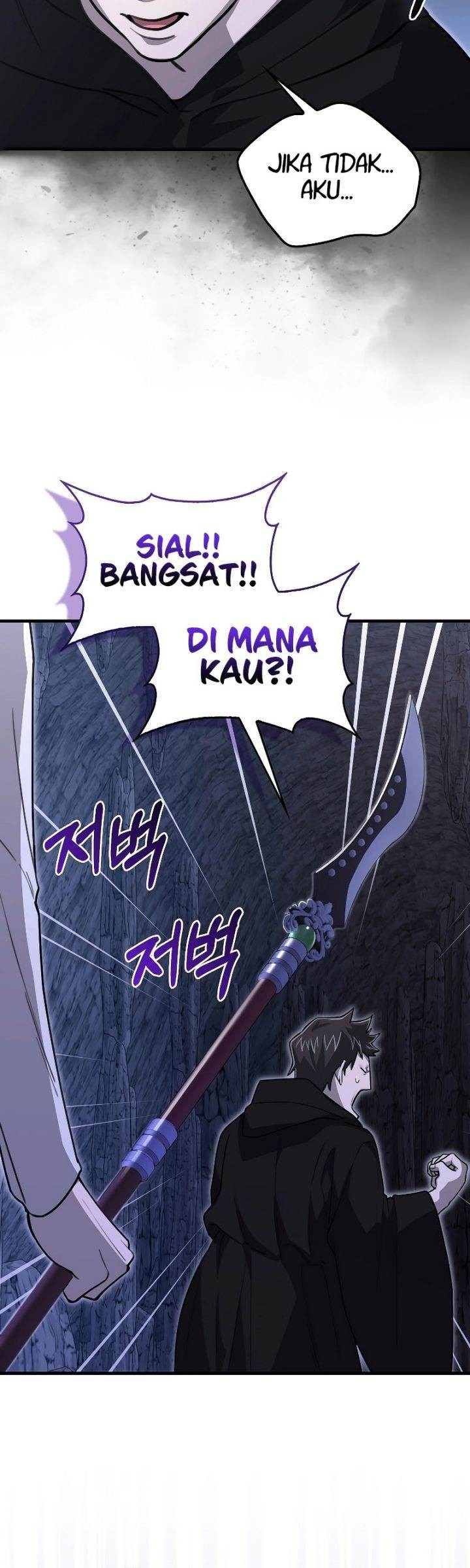 I’m Not a Regressor Chapter 12 - halaman 36