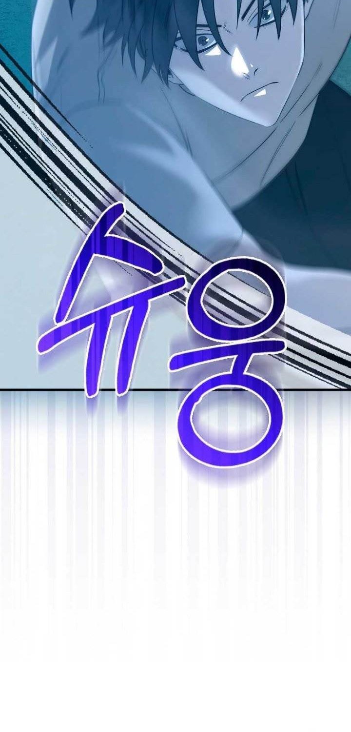 I’m Not a Regressor Chapter 14 - halaman 4