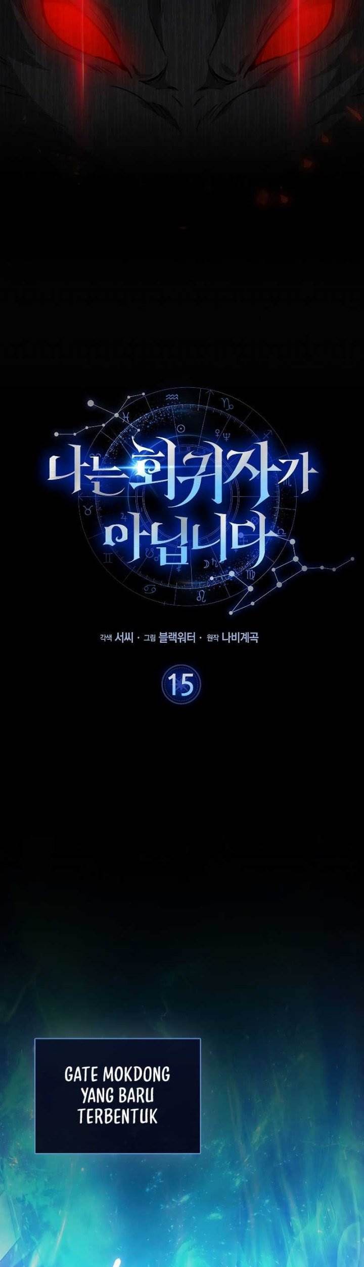 I’m Not a Regressor Chapter 15 - halaman 13