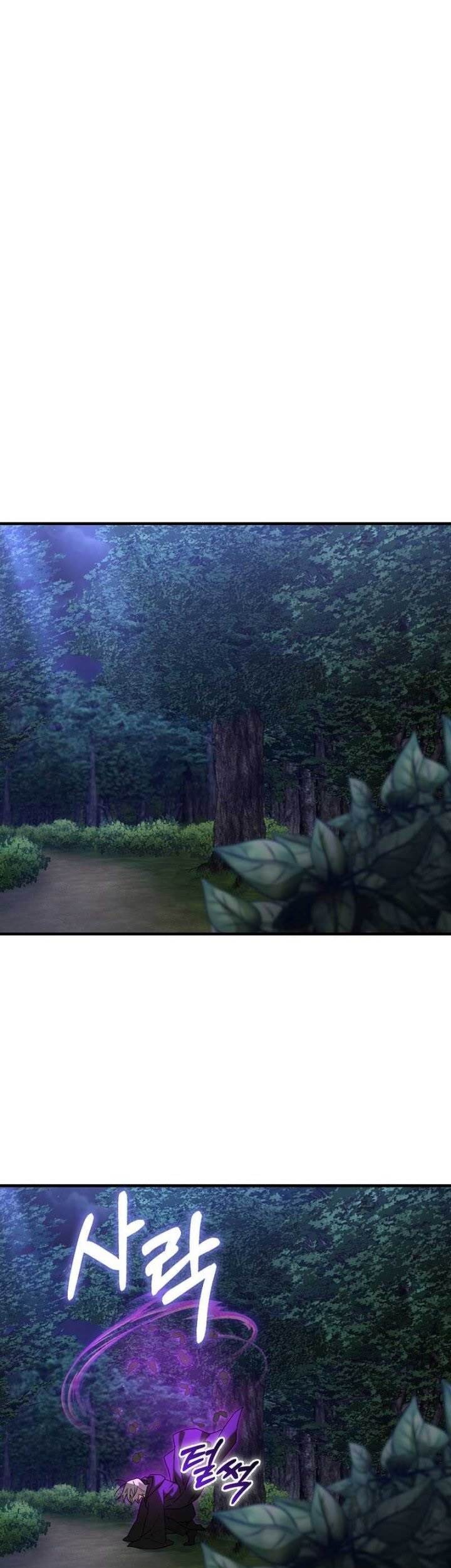 I’m Not a Regressor Chapter 17 - halaman 45