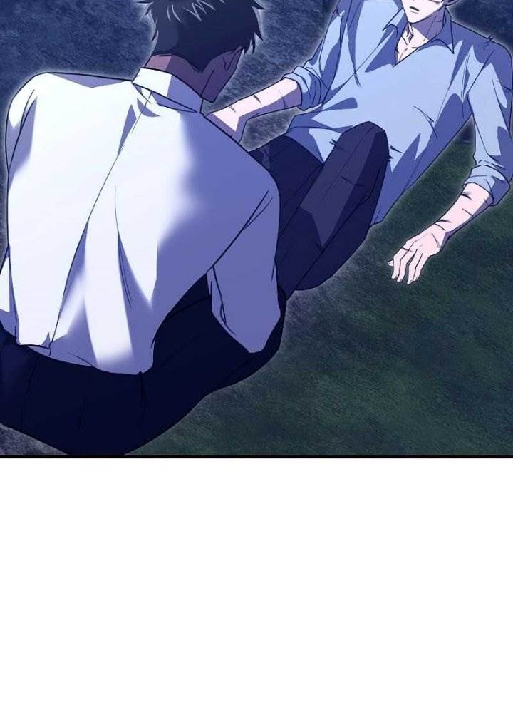 I’m Not a Regressor Chapter 18 - halaman 48