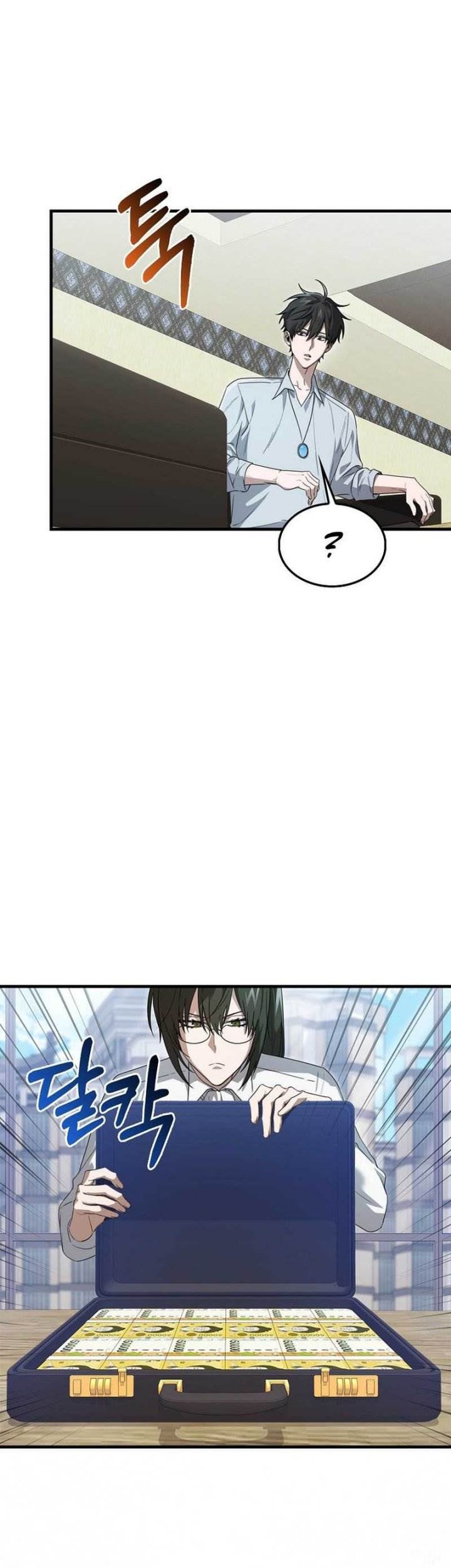 I’m Not a Regressor Chapter 19 - halaman 18