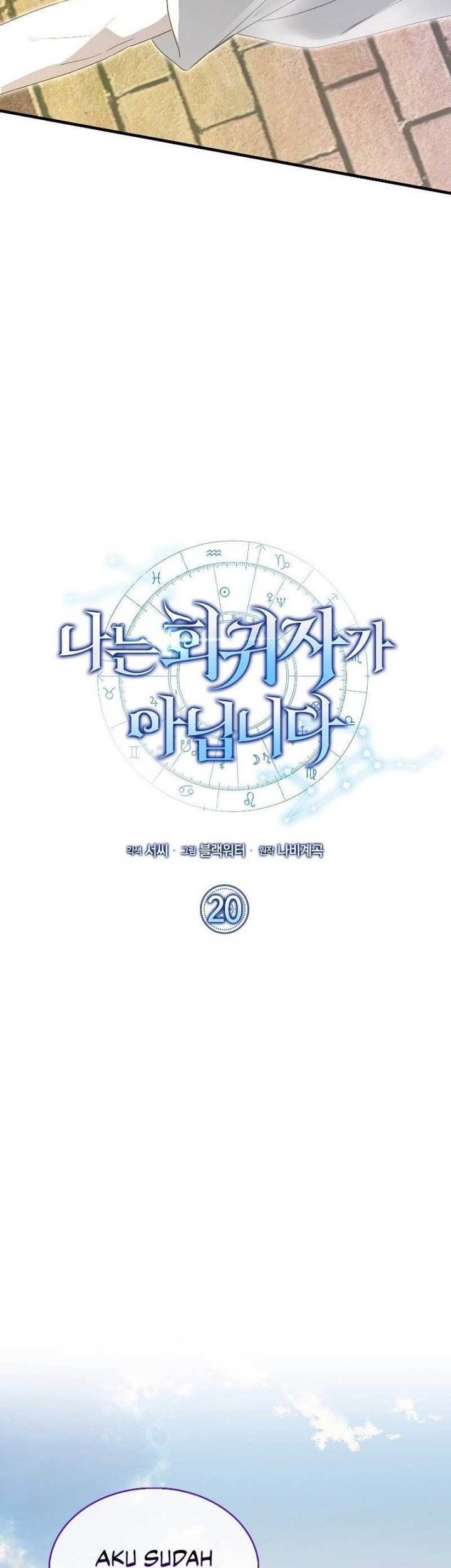 I’m Not a Regressor Chapter 20 - halaman 13