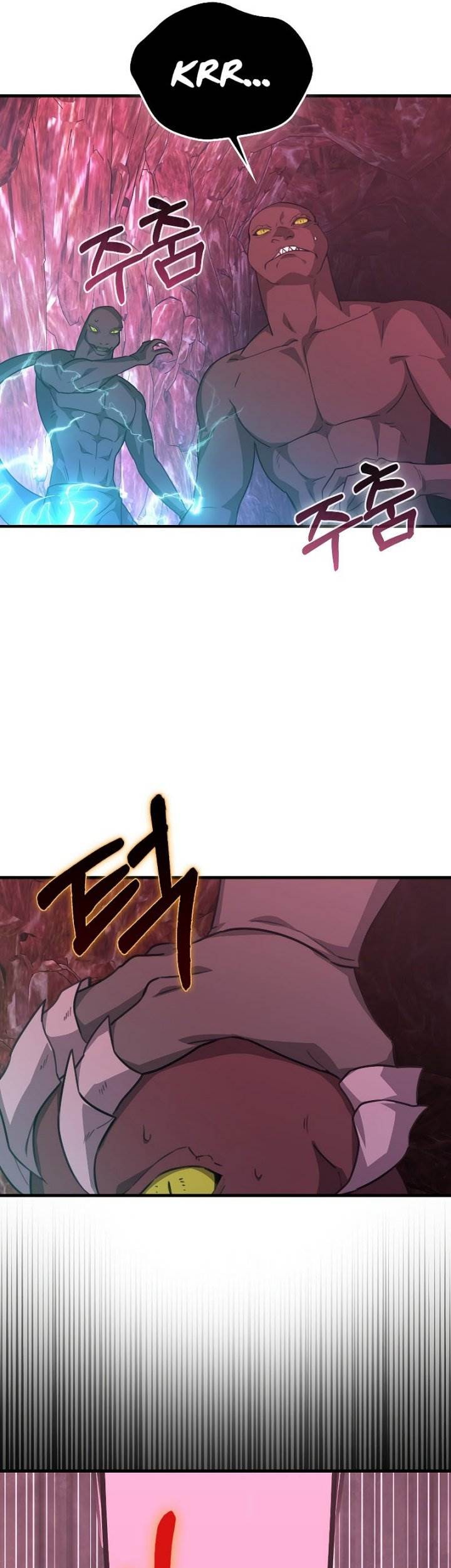 I’m Not a Regressor Chapter 21 - halaman 37