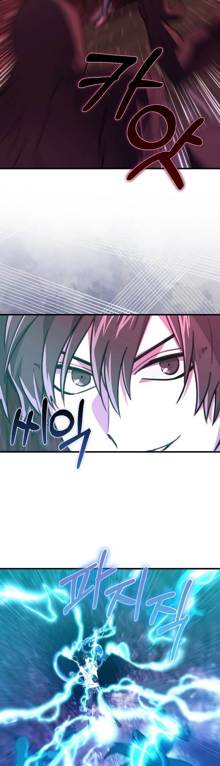 I’m Not a Regressor Chapter 21 - halaman 46