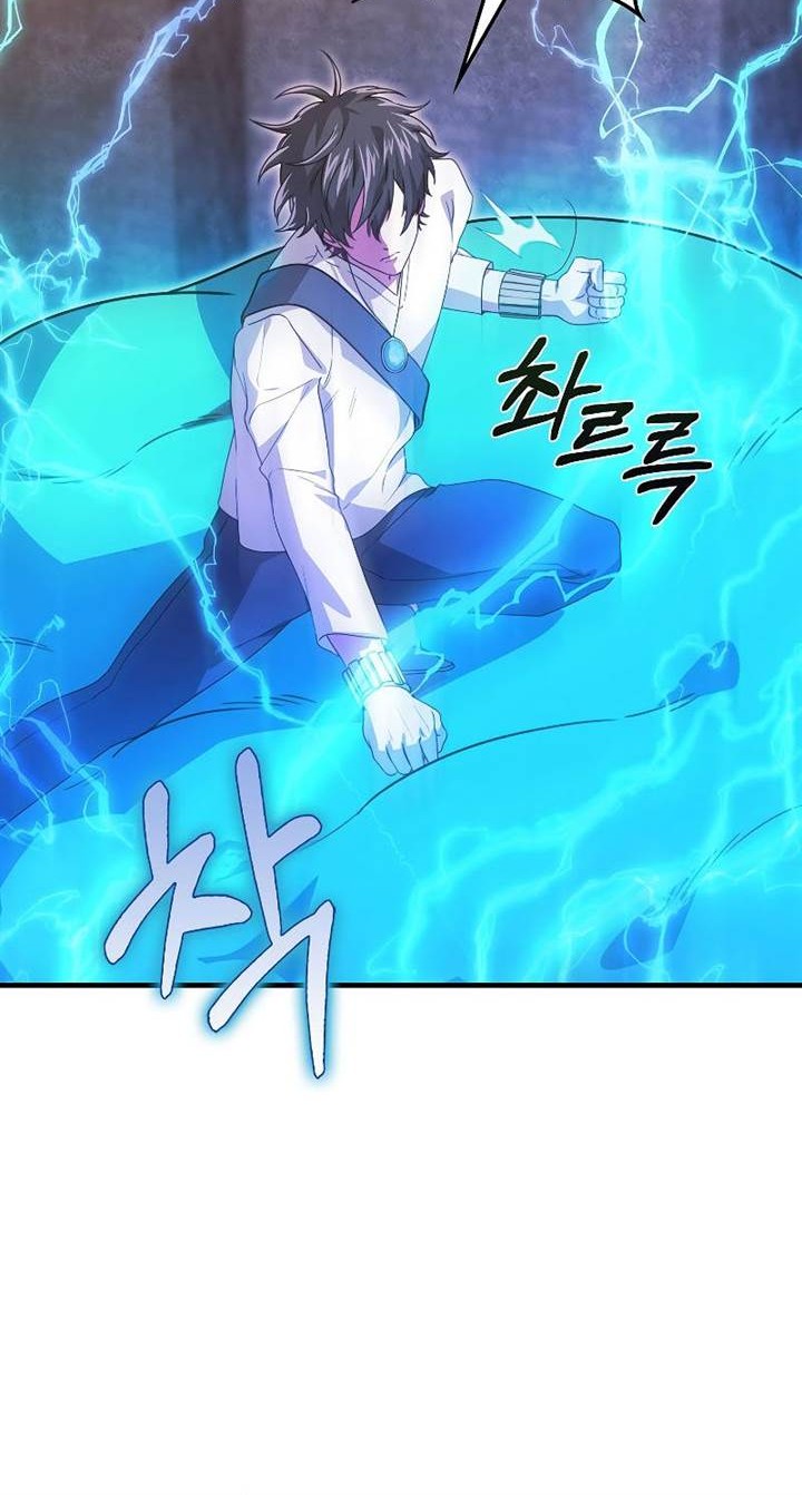 I’m Not a Regressor Chapter 23 - halaman 24