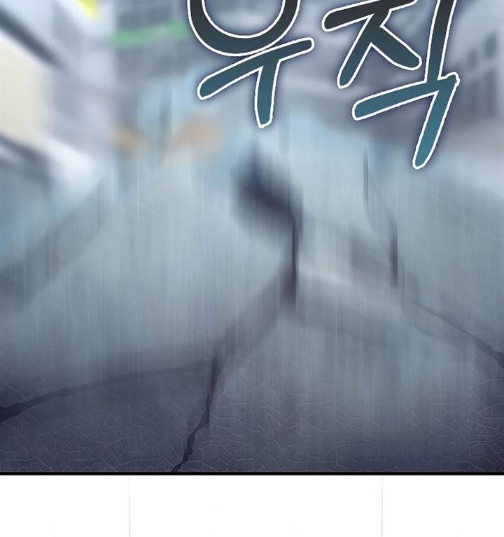 I’m Not a Regressor Chapter 23 - halaman 28