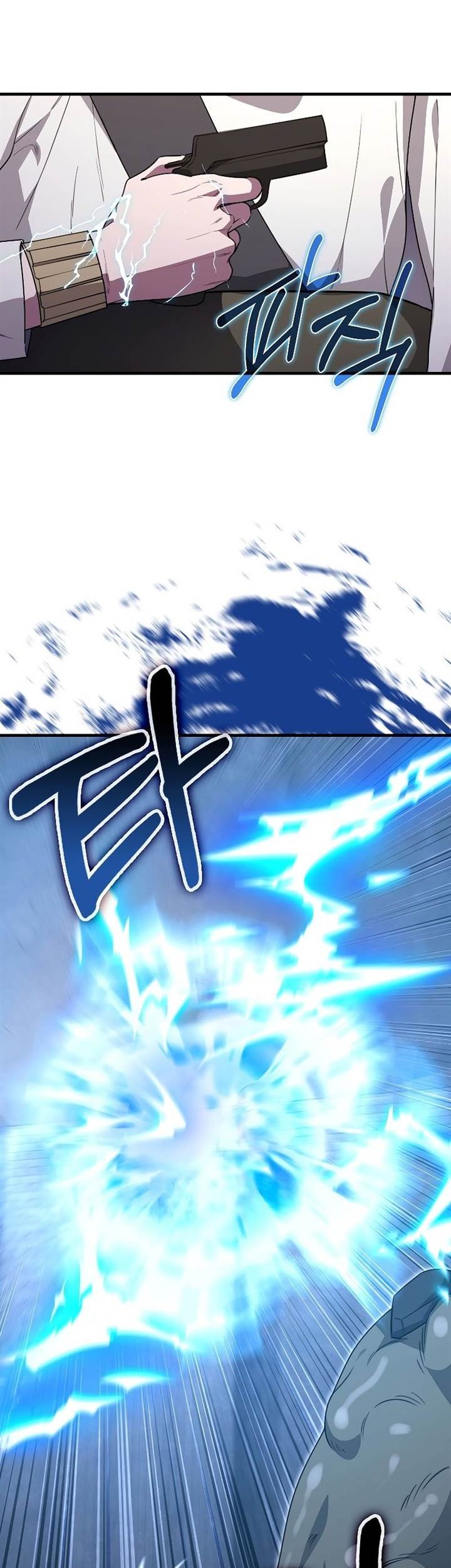 I’m Not a Regressor Chapter 23 - halaman 3