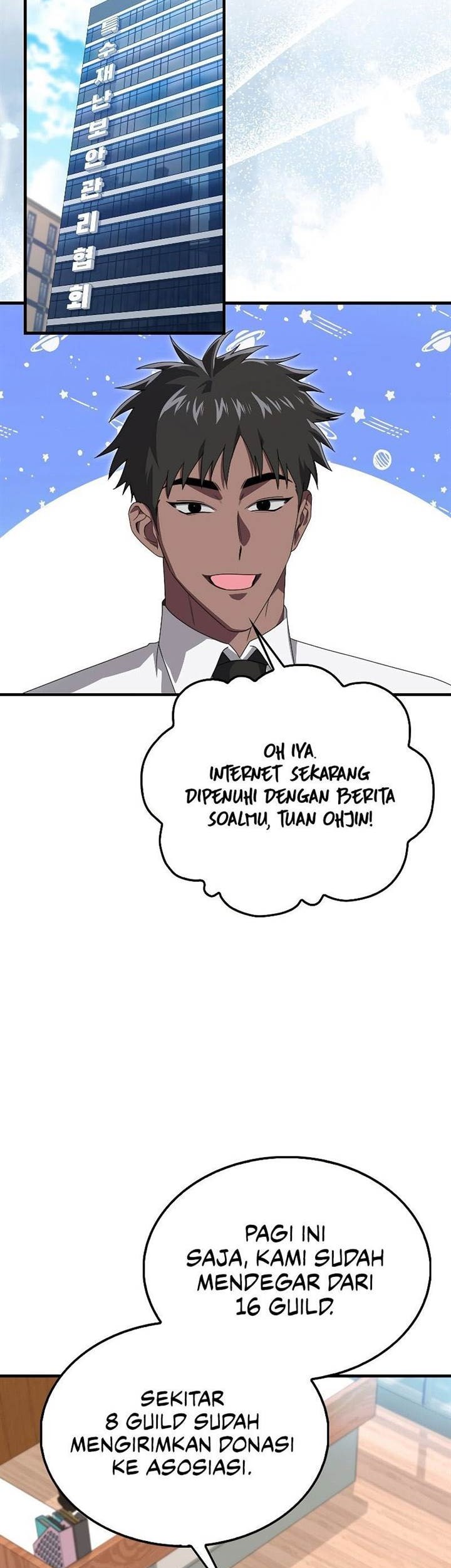 I’m Not a Regressor Chapter 24 - halaman 38