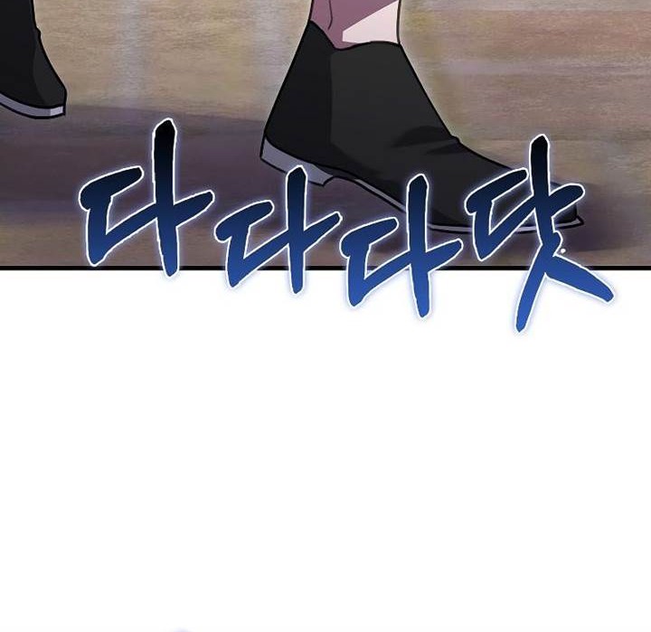 I’m Not a Regressor Chapter 26 - halaman 39