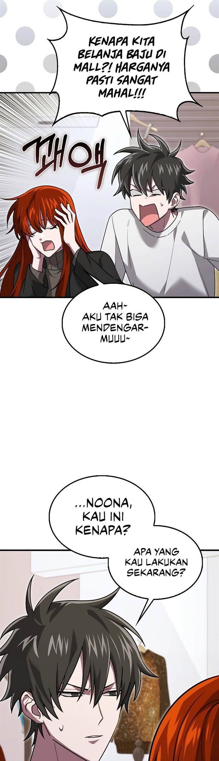 I’m Not a Regressor Chapter 26 - halaman 48