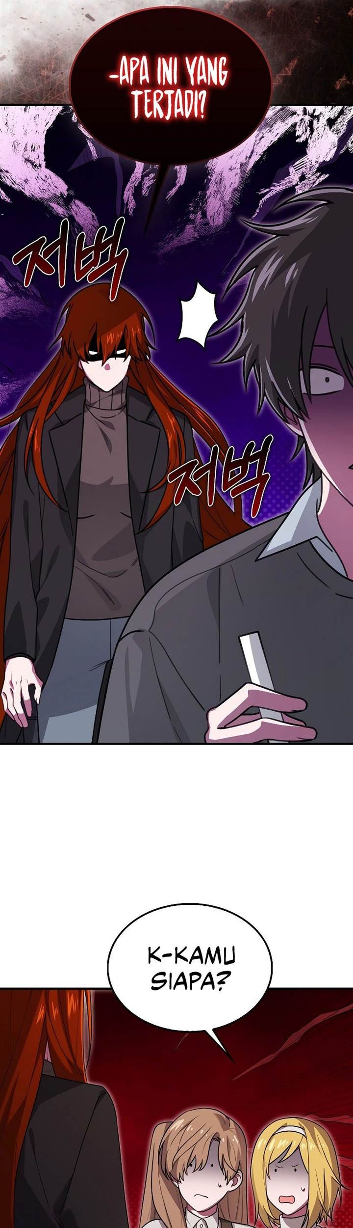I’m Not a Regressor Chapter 27 - halaman 23