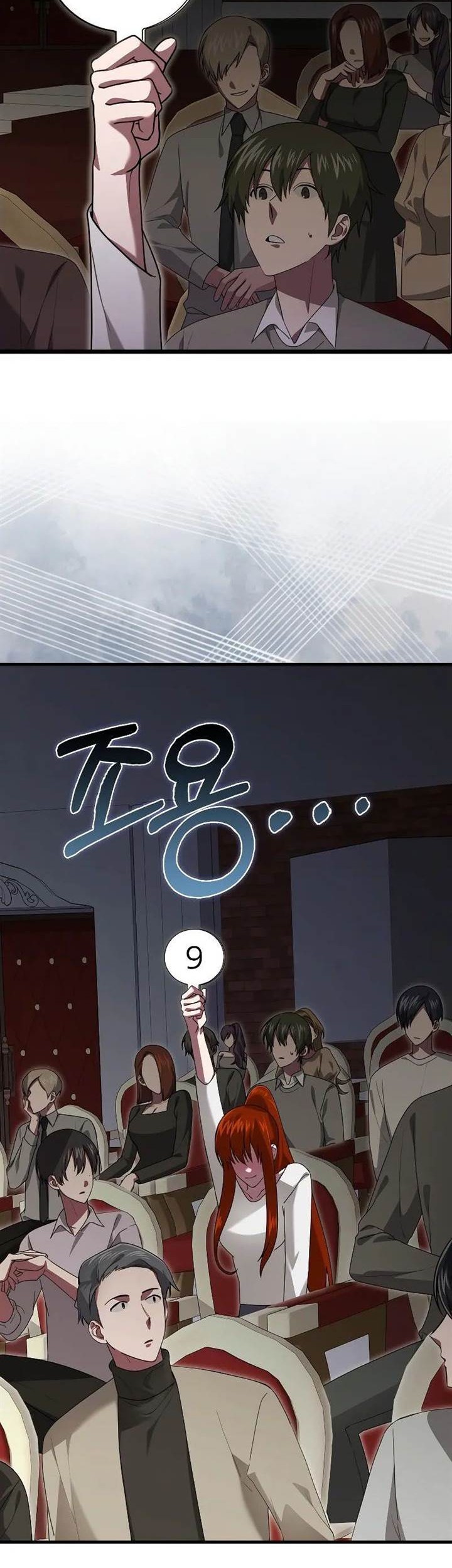 I’m Not a Regressor Chapter 28 - halaman 30