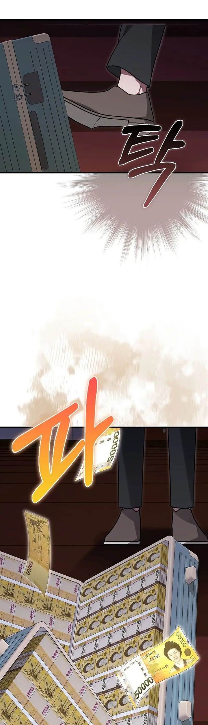 I’m Not a Regressor Chapter 28 - halaman 55