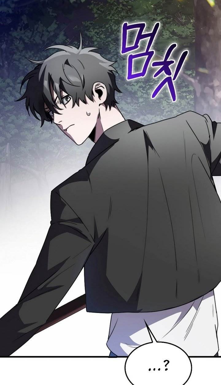 I’m Not a Regressor Chapter 3 - halaman 22
