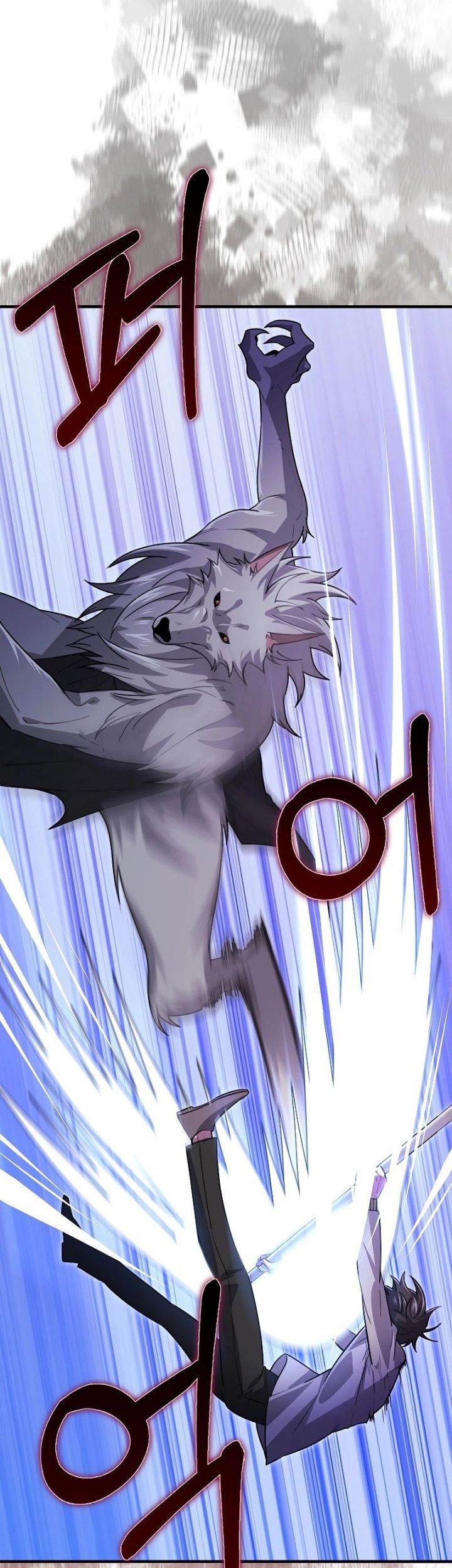 I’m Not a Regressor Chapter 31 - halaman 44