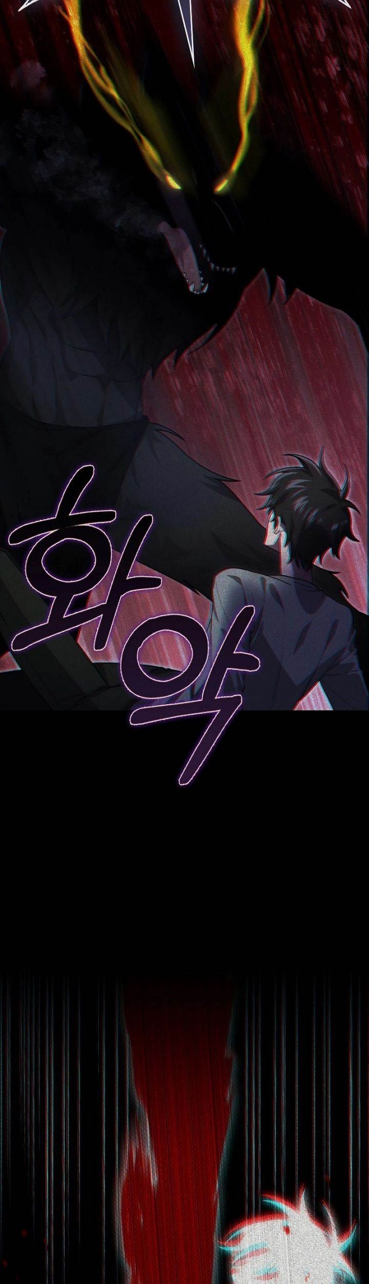 I’m Not a Regressor Chapter 31 - halaman 46