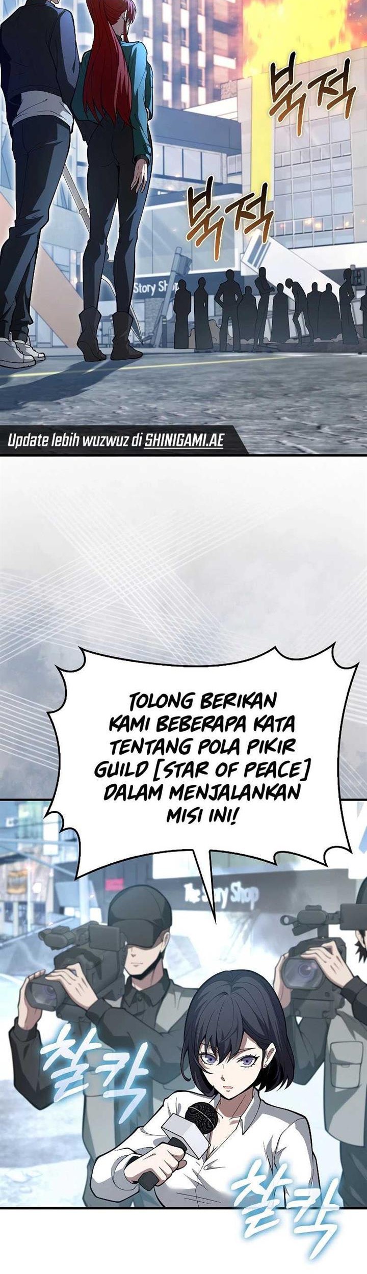 I’m Not a Regressor Chapter 33 - halaman 14