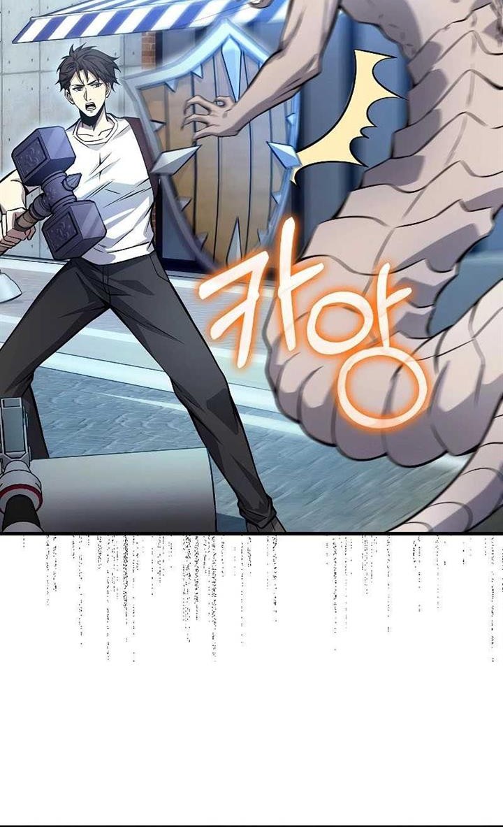 I’m Not a Regressor Chapter 33 - halaman 51