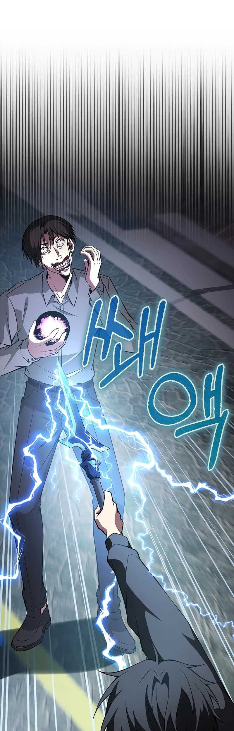 I’m Not a Regressor Chapter 36 - halaman 22