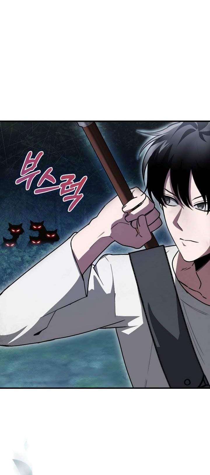 I’m Not a Regressor Chapter 4 - halaman 49