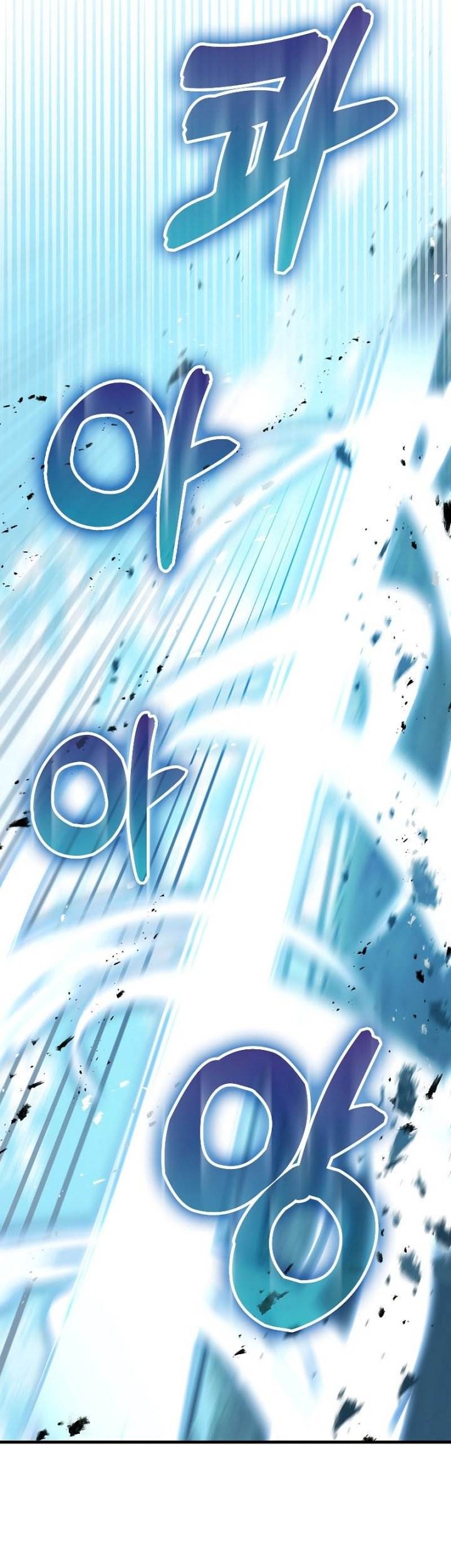 I’m Not a Regressor Chapter 4 - halaman 62