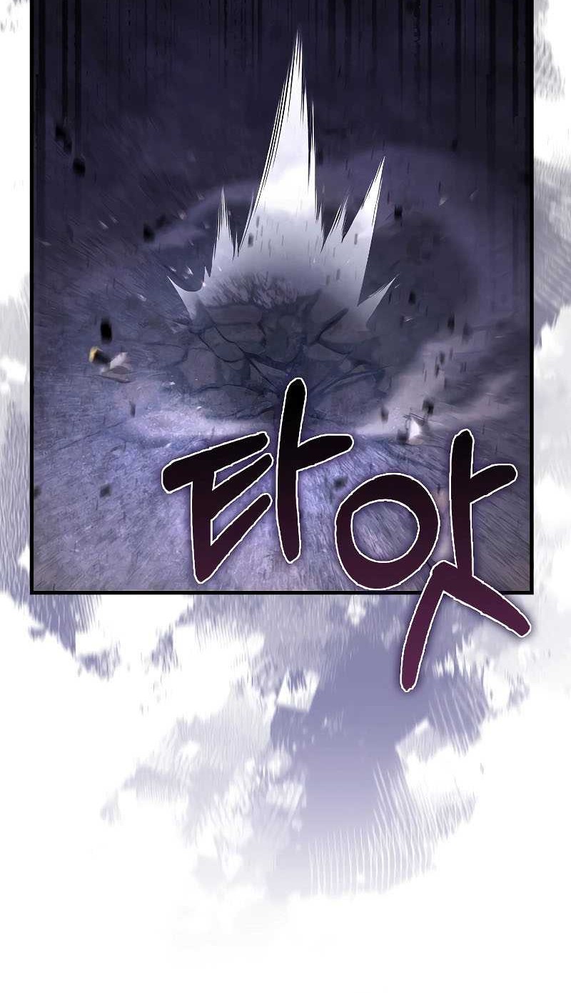 I’m Not a Regressor Chapter 43 - halaman 21