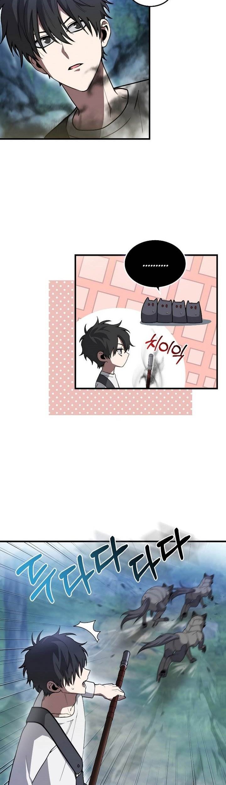 I’m Not a Regressor Chapter 5 - halaman 3