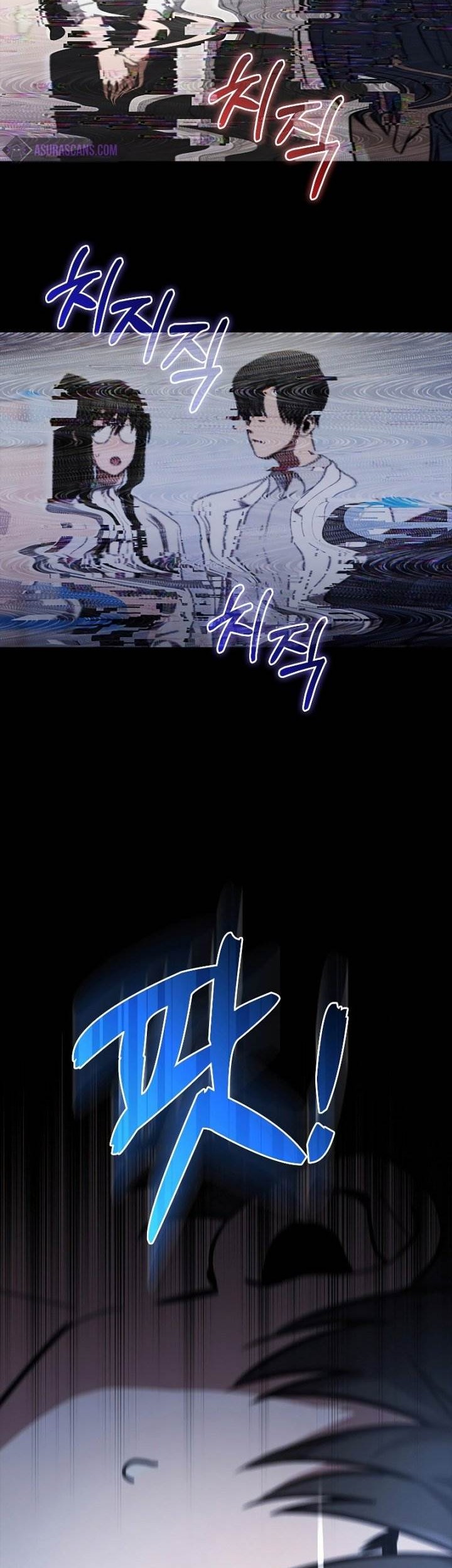 I’m Not a Regressor Chapter 5 - halaman 53