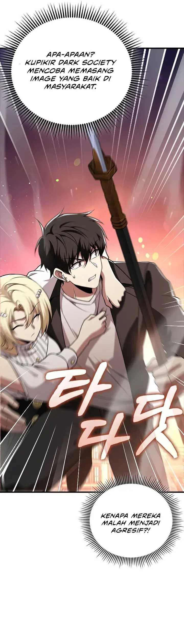 I’m Not a Regressor Chapter 52 - halaman 14
