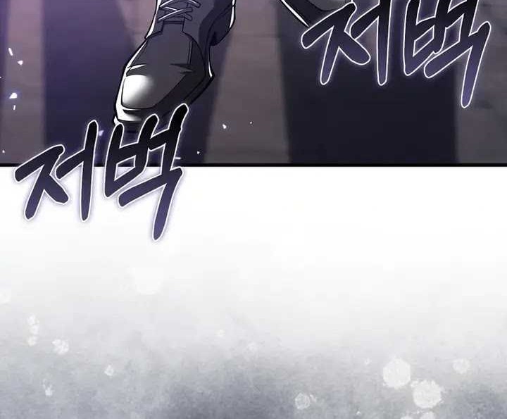 I’m Not a Regressor Chapter 52 - halaman 46