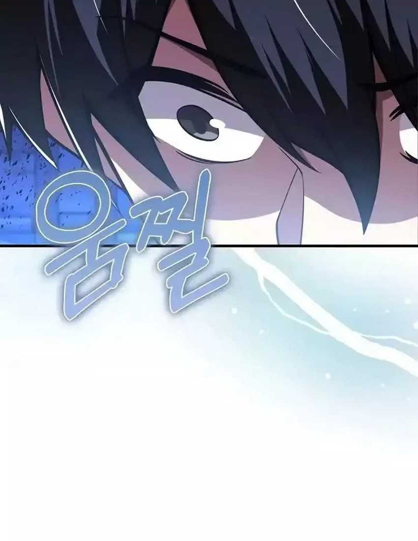 I’m Not a Regressor Chapter 55 - halaman 59