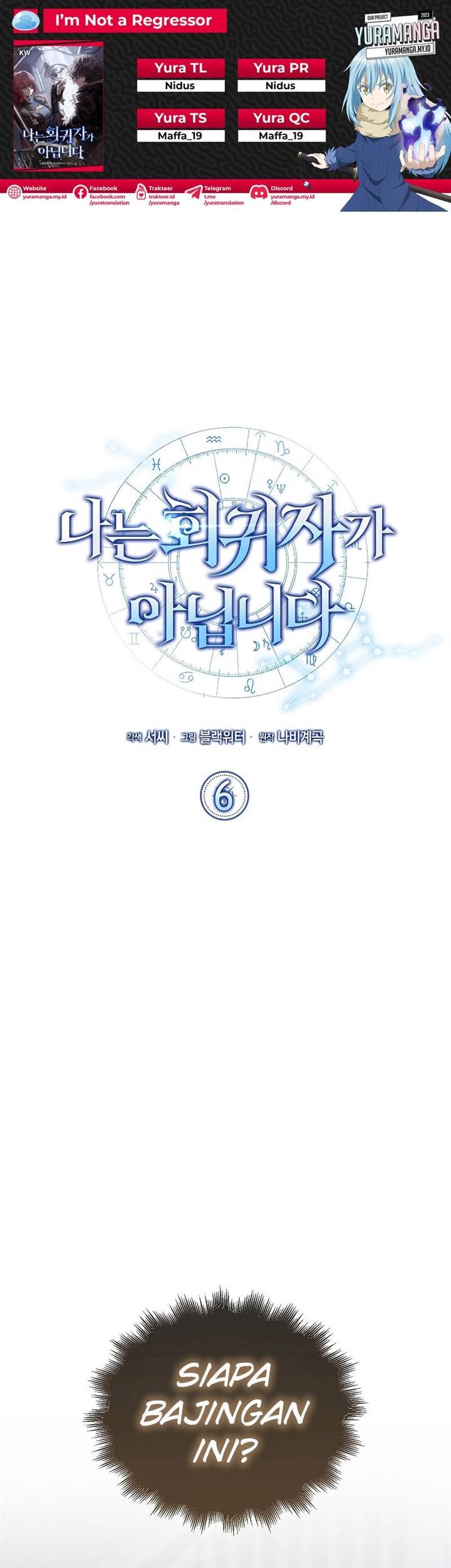 I’m Not a Regressor Chapter 6 - halaman 1