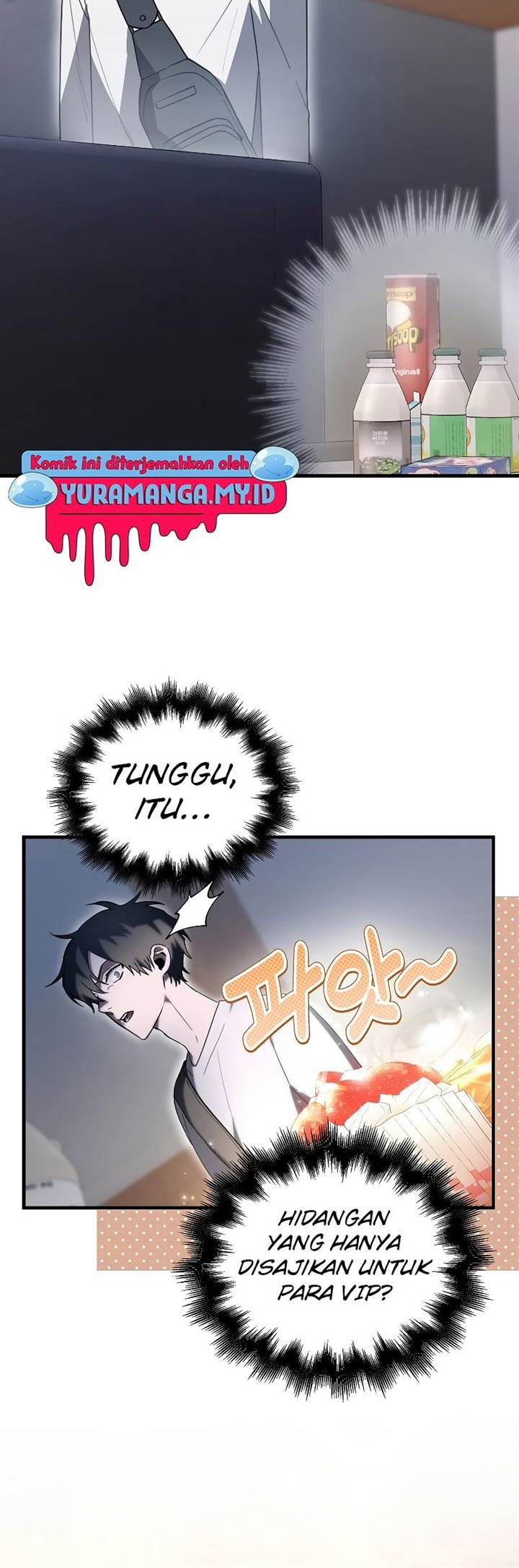I’m Not a Regressor Chapter 6 - halaman 3