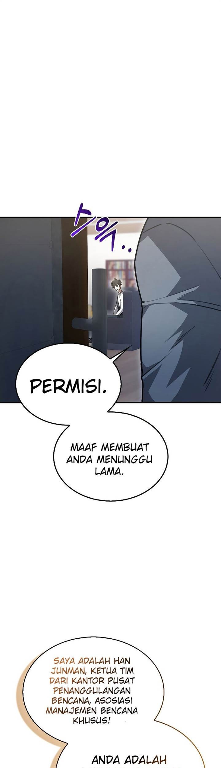 I’m Not a Regressor Chapter 6 - halaman 43