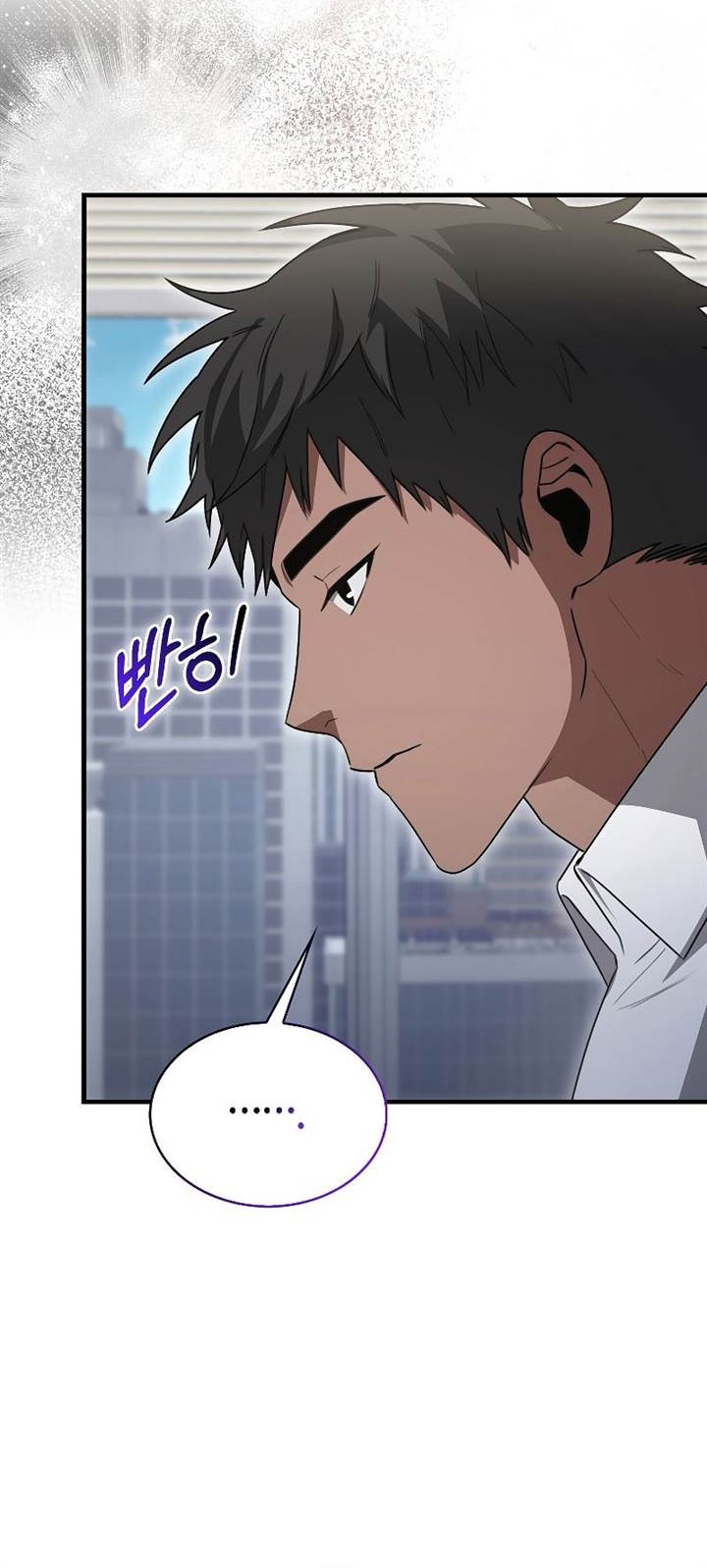 I’m Not a Regressor Chapter 6 - halaman 48
