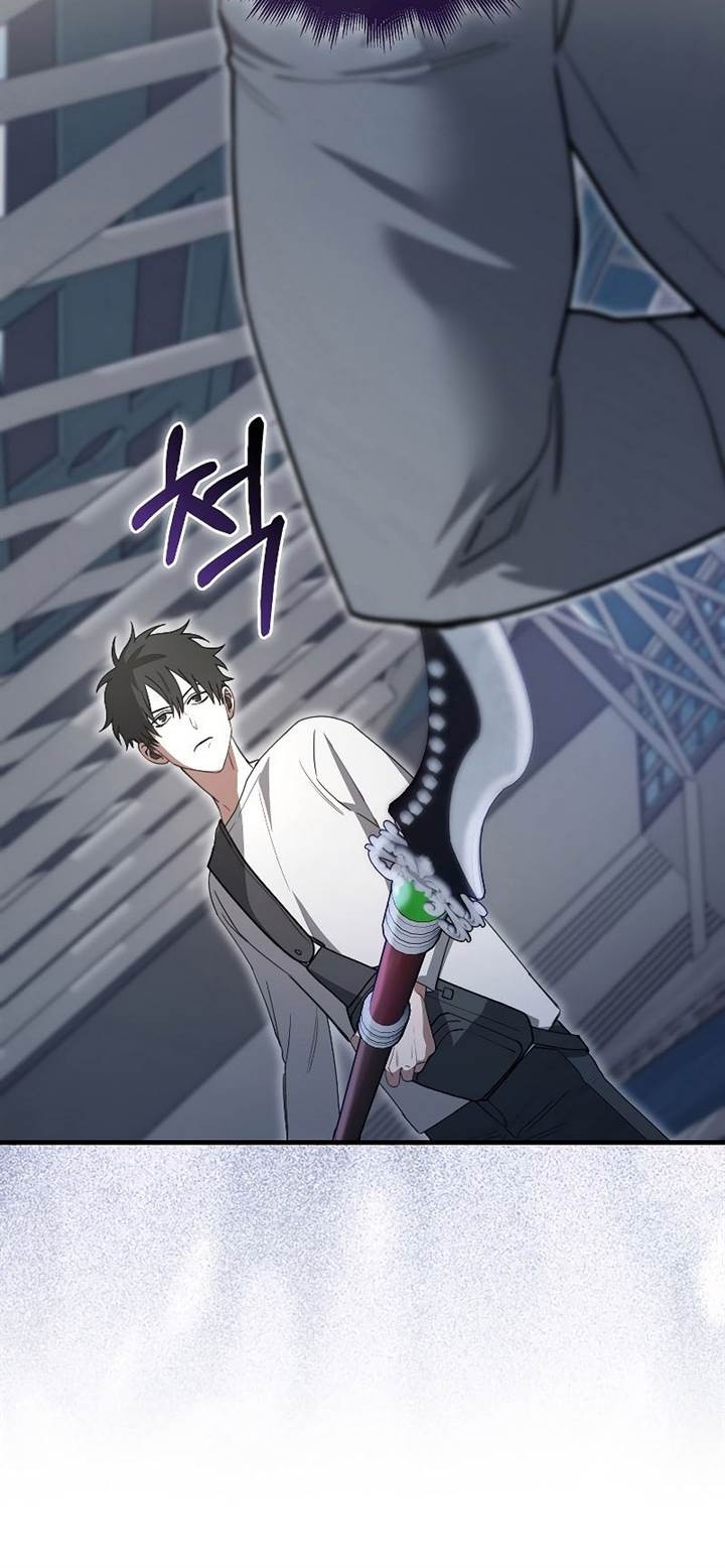I’m Not a Regressor Chapter 6 - halaman 57
