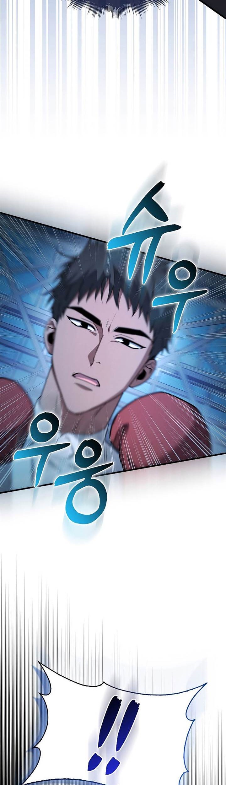 I’m Not a Regressor Chapter 6 - halaman 62