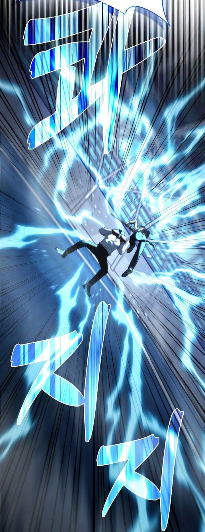I’m Not a Regressor Chapter 6 - halaman 63